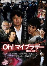 楽天市場 安岡力也 兄の通販