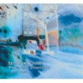 海野雅威（p） / プレイズ・ジャズ・スタンダード 〜ソロ・ピアノ〜 [CD]