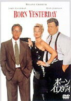 楽天市場】ボーン イエスタデイ [DVD]の通販 