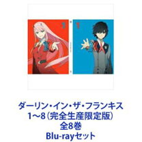 楽天市場】ダーリン・イン・ザ・フランキス 1（Blu-ray｜CD・DVD）の通販