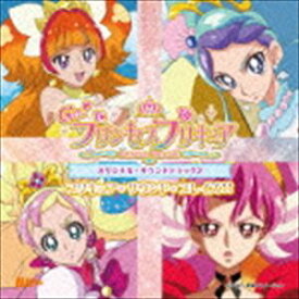 人気ダウンロード プリンセスプリキュア Op 歌詞 最高の画像壁紙日本am
