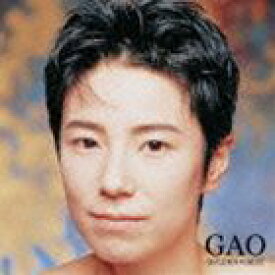 GAO / ゴールデン☆ベスト GAO [CD]
