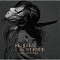 楽天市場】鬼束ちひろ requiem and silence 初回限定盤の通販