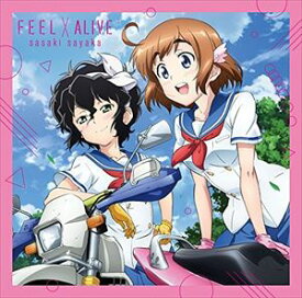 楽天市場 Feel Aliveの通販