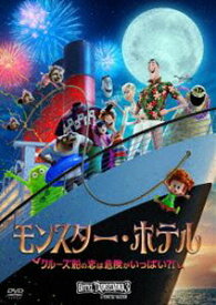 楽天市場 ドラキュラ 映画 アニメの通販