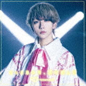 ＝conect / きっとあの日、僕は死んだ（Type-H） [CD]