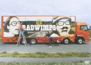 RADWIMPS／生春巻き [DVD]