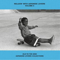楽天市場】relaxin