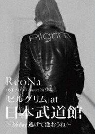 ReoNa ONE-MAN Concert 2023「ピルグリム」at日本武道館 〜3.6 day 逃げて逢おうね〜（初回生産限定盤） [DVD]