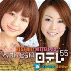 楽天市場 Go Go ガールズ 鈴江奈々 葉山エレーヌ 夏目三久 の通販 楽天市場 Go Go ガールズ 鈴江奈々 葉山エレーヌ 夏目三久 の通販