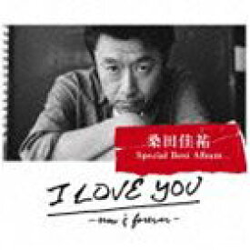 桑田佳祐 / I LOVE YOU -now ＆ forever-（通常盤） [CD]