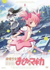 魔法少女まどか☆マギカ 1（通常版） [DVD]