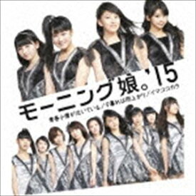 楽天市場 モーニング娘 15 Cdの通販 楽天市場 モーニング娘 15 Cdの通販