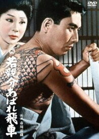 楽天市場 嵯峨美智子の通販