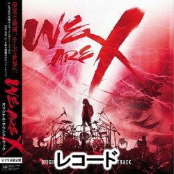 WE ARE X オリジナル・サウンドトラック（完全生産限定盤／アナログ・レコードLP盤）