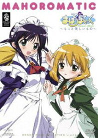 楽天市場 まほろまてぃっく Dvd セットの通販