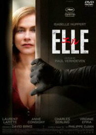 エル ELLE [DVD]