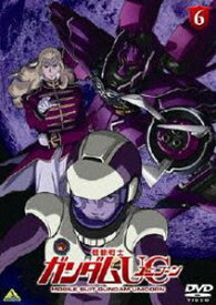 機動戦士ガンダムUC 6 [DVD]