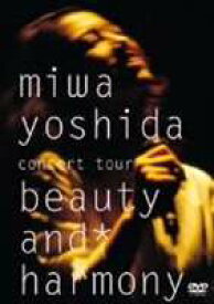吉田美和／miwa yoshida concert tour beauty and harmony [DVD]
