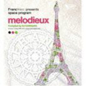楽天市場 Francfranc Cdの通販