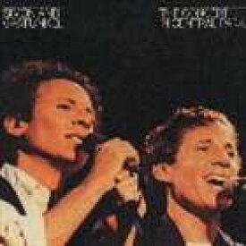 サイモン＆ガーファンクル / セントラルパーク・コンサート [CD]