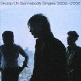 Skoop On Somebody / Singles 2002〜2006 [CD]