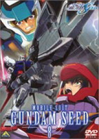 機動戦士ガンダムSEED 8 [DVD]