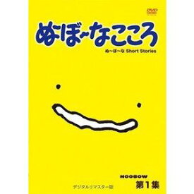 楽天市場 ぬーぼー キャラクターの通販 楽天市場 ぬーぼー キャラクターの通販