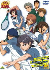 テニスの王子様 OVA ANOTHER STORY〜過去と未来のメッセージ Vol.1 [DVD]