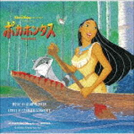 楽天市場 日本語 Cd ディズニープリンセスの通販