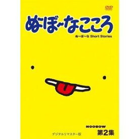 楽天市場 ぬーぼーの通販