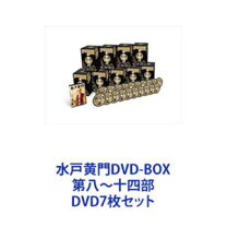 楽天市場】水戸黄門dvd 14部の通販 