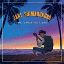 ジェイク・シマブクロ / グレイテスト・デイ（初回生産限定盤） [CD]