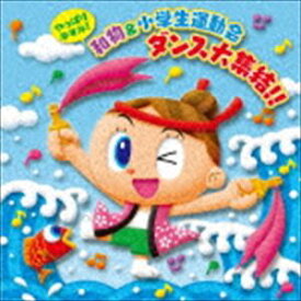 楽天市場 ディズニー 体操 Cdの通販