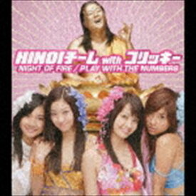 楽天市場 Pinkの遺伝子 Cd Dvd の通販 楽天市場 Pinkの遺伝子 Cd Dvd の通販