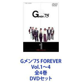 Gメン’75 FOREVER Vol.1〜4 全4巻 [DVDセット]
