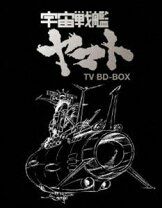 楽天市場】宇宙戦艦ヤマト TV BOXの通販