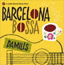 ダミルス / バルセロナ・ボサ〜スパニッシュ・カフェ・ミュージック〜 [CD]