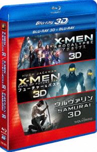 X-MEN 3D2DブルーレイBOX 国内即発送 日本最大の Blu-ray
