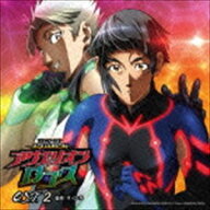 R・O・N（音楽） / TVアニメーション「アクエリオンロゴス」O.S.T.2 [CD]