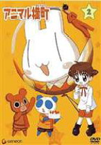楽天市場】アニマル横町（アニメ｜DVD）：CD・DVDの通販