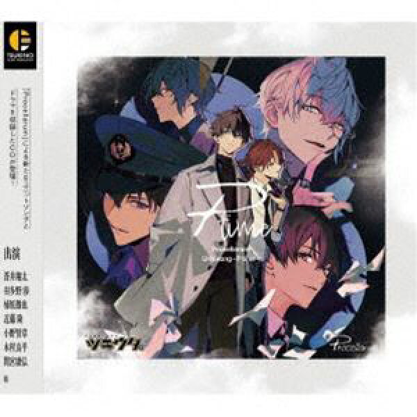 Procellarum / 「TSUKIUTA.」Procellarum UNIT SONG P time [CD]