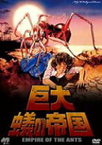 楽天市場】巨大蟻の帝国の通販 