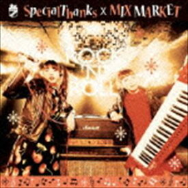 SpecialThanks × MIX MARKET / split album ROCK’N’ROLL [CD]