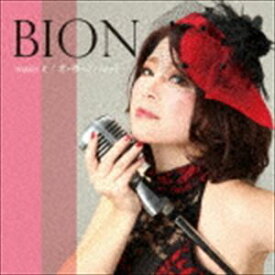 BION / make it／赤・裸・々パレット [CD]