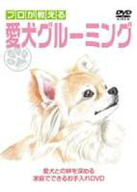 楽天市場 犬のツボの通販