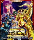 聖闘士星矢 THE MOVIE Blu-ray BOX 1987～2004