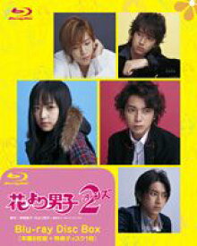 楽天市場 花 より 男子 メイキング Dvdの通販
