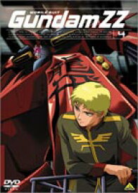 機動戦士ガンダムZZ 4 [DVD]