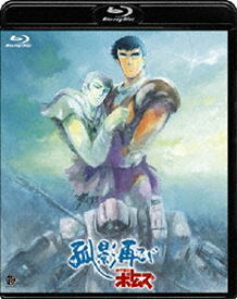 ボトムズ ニュージェネレーション 装甲騎兵ボトムズ 孤影再び [Blu-ray]